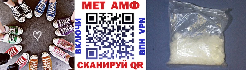 Амфетамин Розовый  Сольцы 