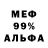 МЕТАДОН белоснежный Kyle Ko