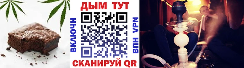 Печенье с ТГК марихуана ОМГ ОМГ ссылки Сольцы