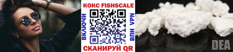 КОКАИН 99%  наркотики  Сольцы 