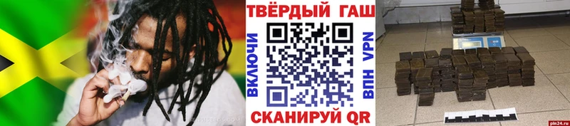 ГАШИШ индика сатива  Сольцы 