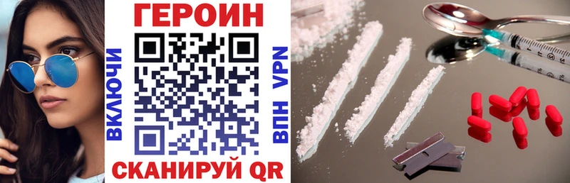 Героин белый  Сольцы 