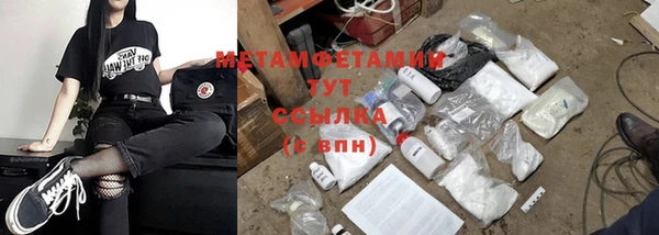ALPHA PVP Абдулино