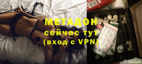 мяу мяу кристалл Абаза