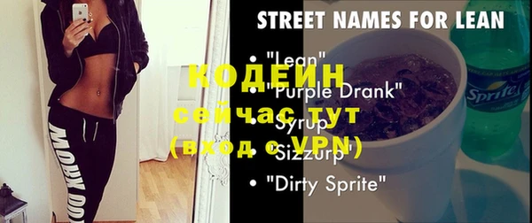 мяу мяу кристалл Абаза