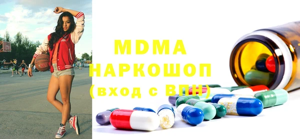 мяу мяу кристалл Абаза
