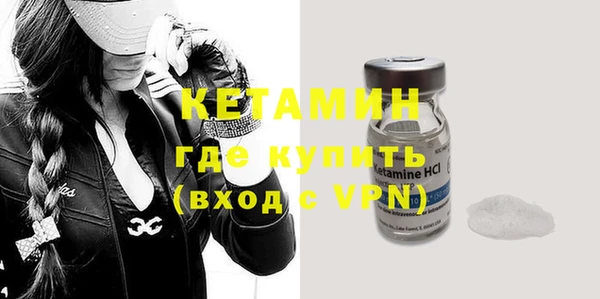 мяу мяу кристалл Абаза