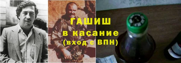 мяу мяу кристалл Абаза