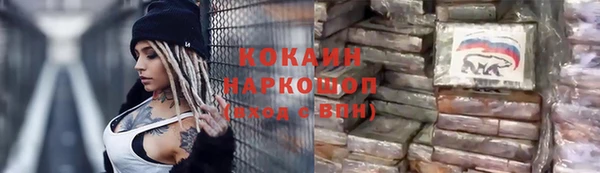 ALPHA PVP Абдулино