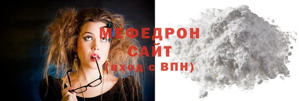 мяу мяу кристалл Абаза