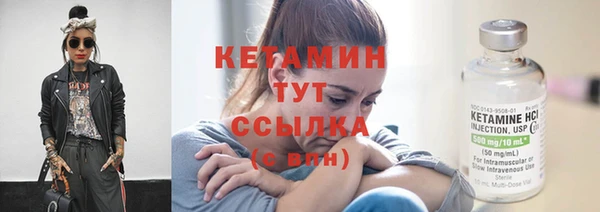 ALPHA PVP Абдулино