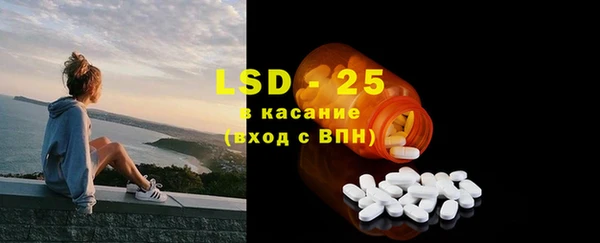 мяу мяу кристалл Абаза