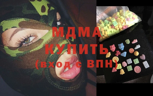 мяу мяу кристалл Абаза
