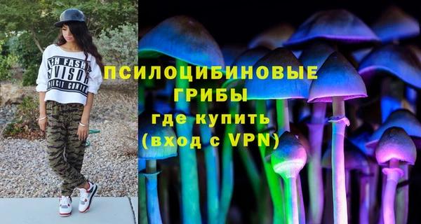 мяу мяу кристалл Абаза