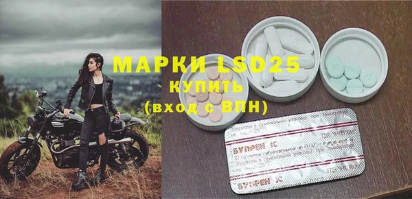 MDMA Краснослободск