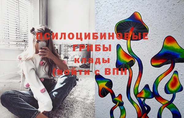 мяу мяу кристалл Абаза