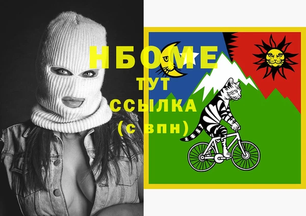 каннабис Абинск