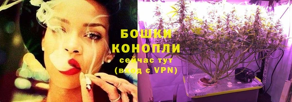 мяу мяу кристалл Абаза