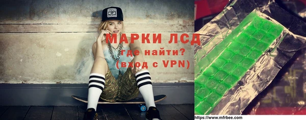 ALPHA PVP Абдулино