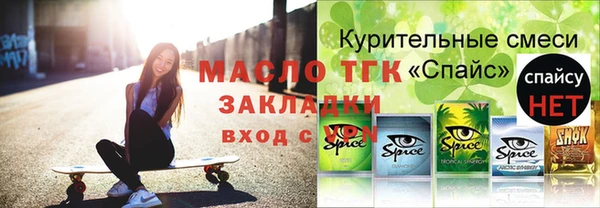 ALPHA PVP Абдулино