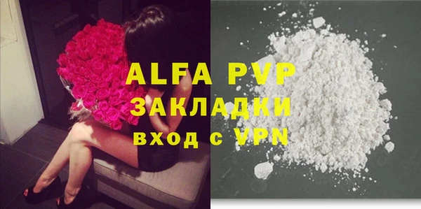 мяу мяу кристалл Абаза
