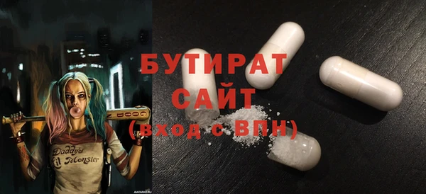 мяу мяу кристалл Абаза