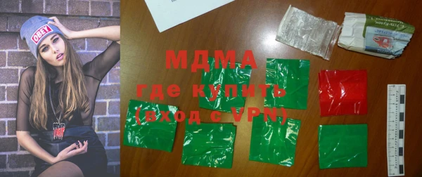ALPHA PVP Абдулино