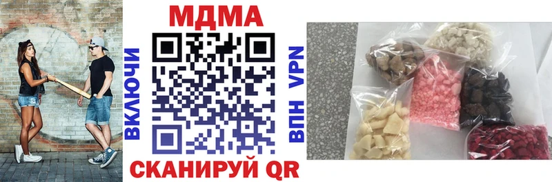 купить наркотики сайты  мориарти состав  MDMA кристаллы  Сольцы 