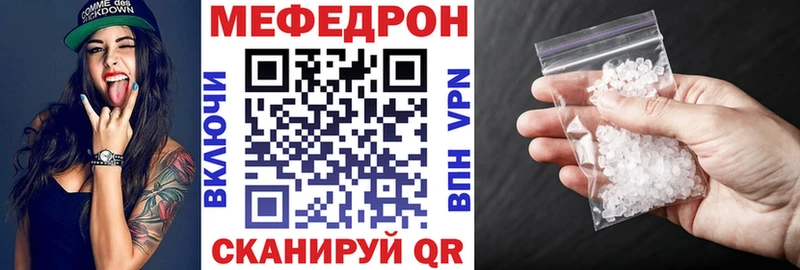 Меф мука купить наркоту Сольцы