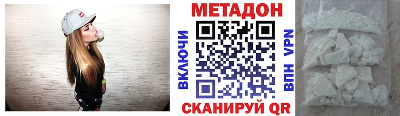 как найти   Сольцы  сайты даркнета официальный сайт  Метадон мёд 