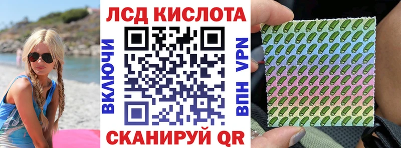 Наркотические марки 1,8мг  Сольцы 
