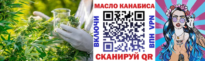 Дистиллят ТГК вейп наркошоп Сольцы